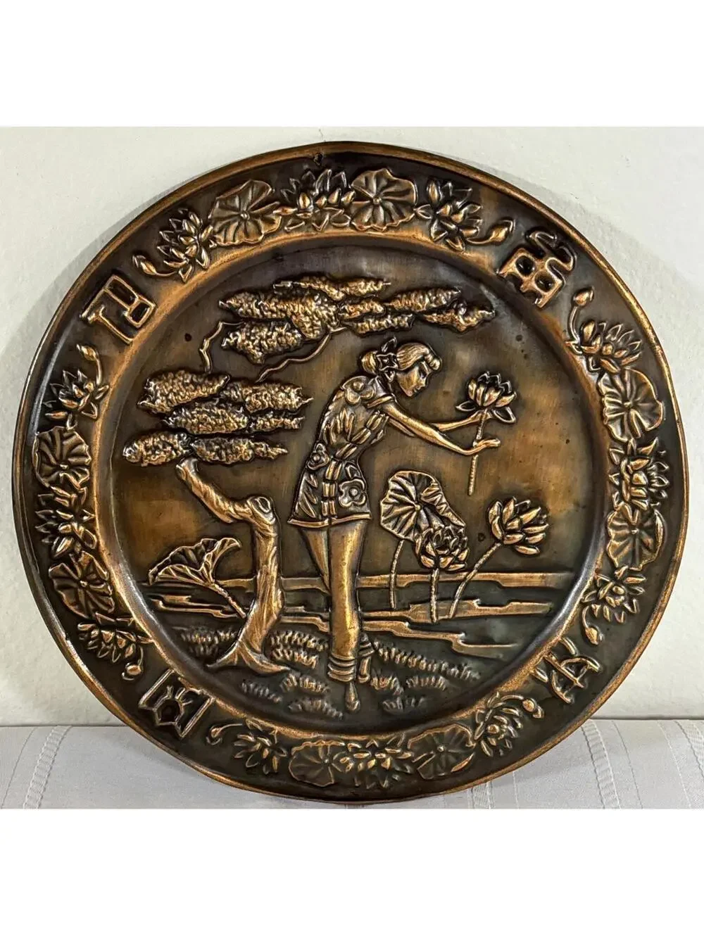 Vintage Wanda Irwin 1950 Copper Wall Plate 11” Asian Woman Lotus Philip Irwin